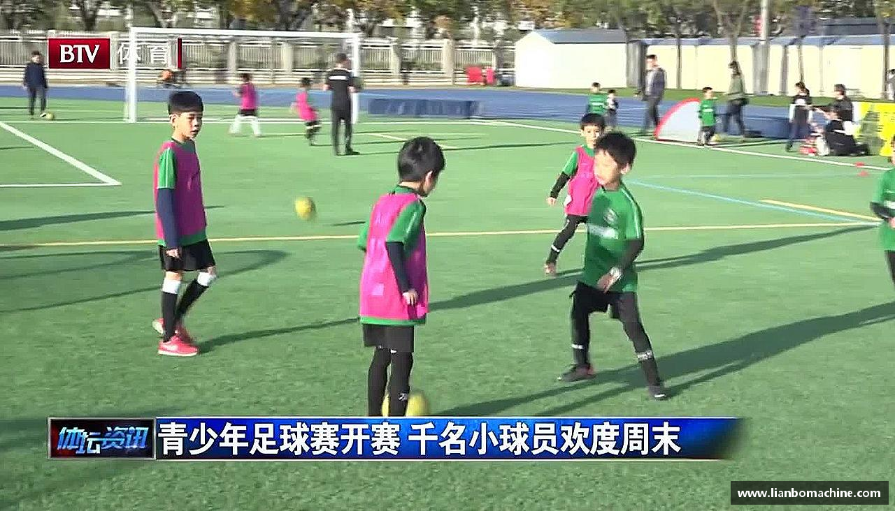 团结拼搏，共创辉煌